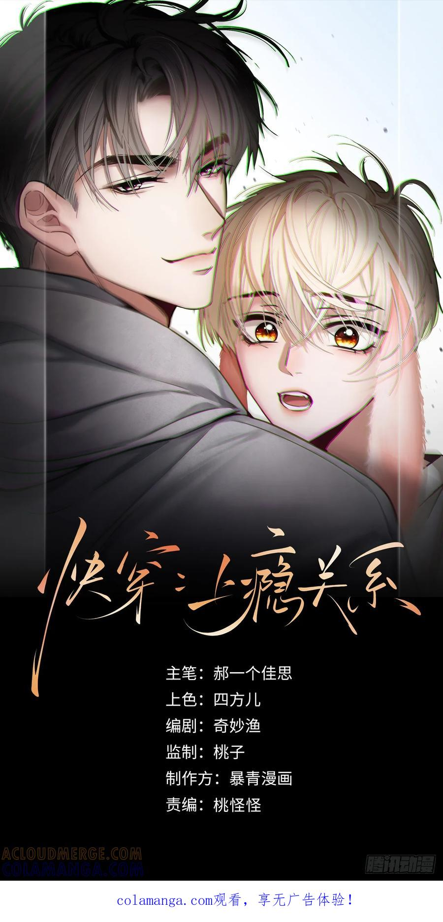 第0页