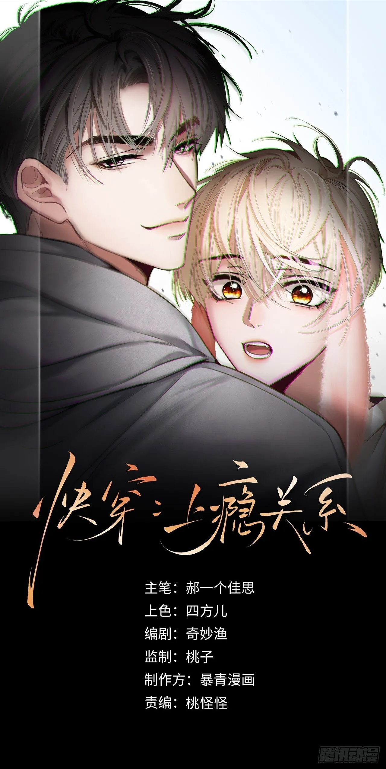 第144页