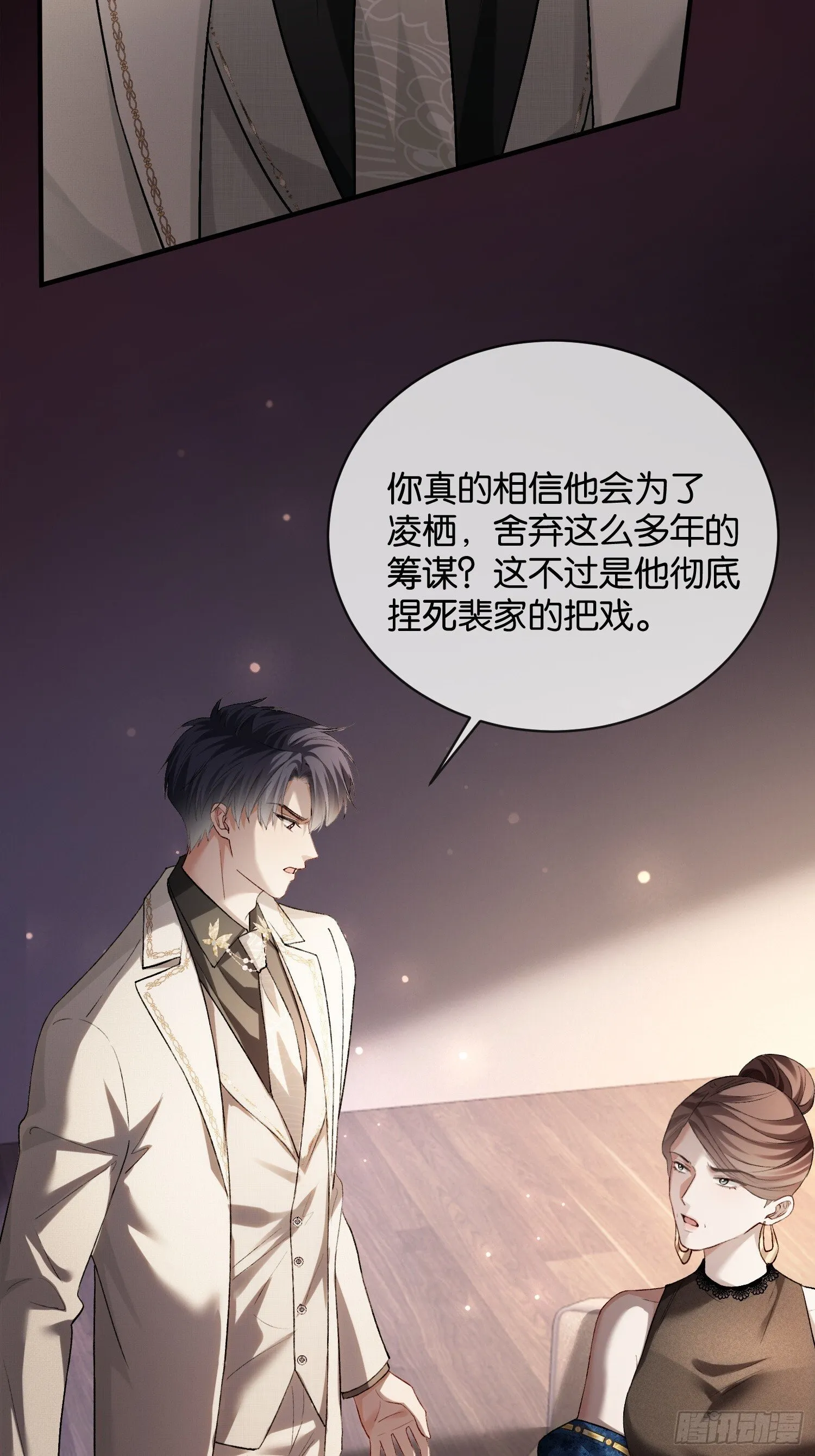 第93页
