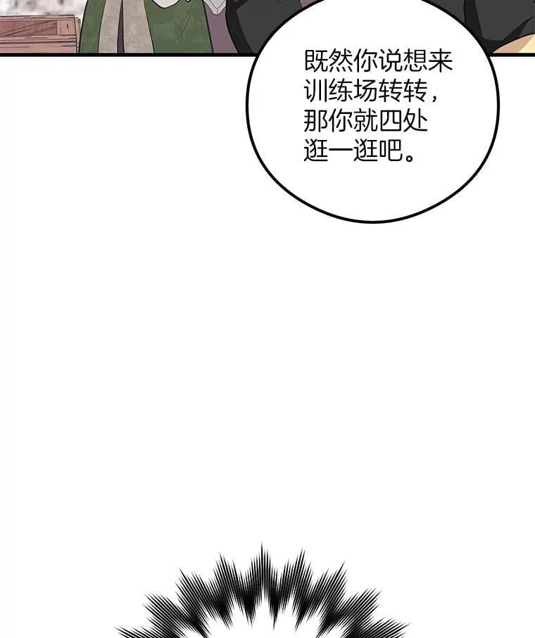 第234页