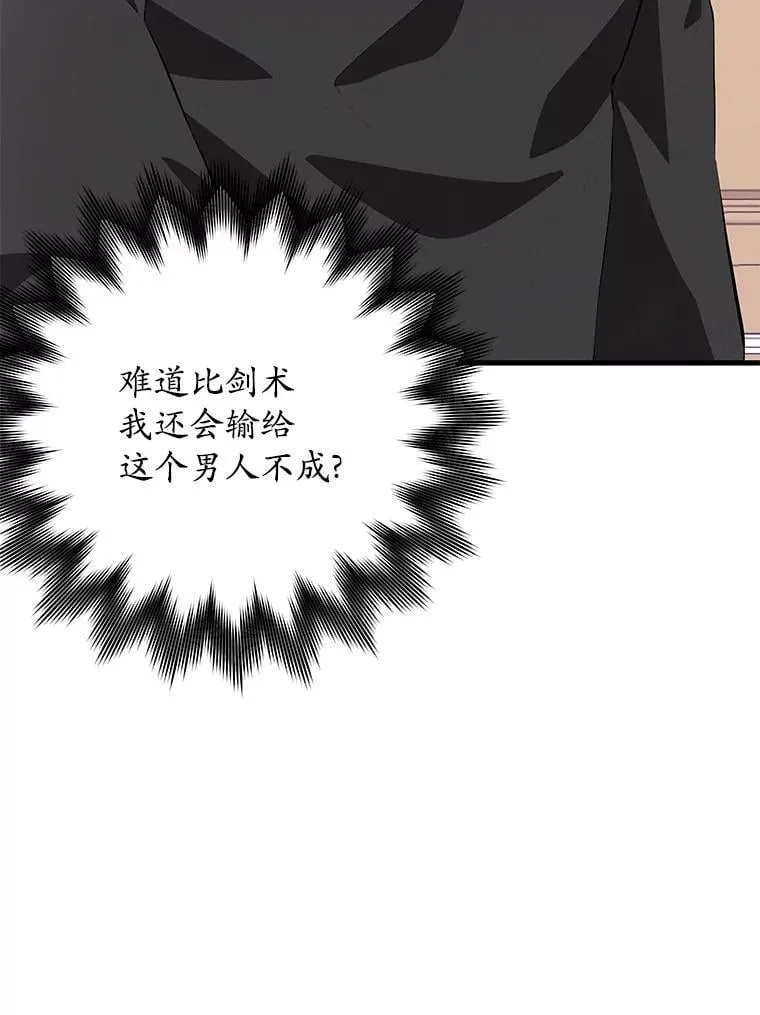 第357页