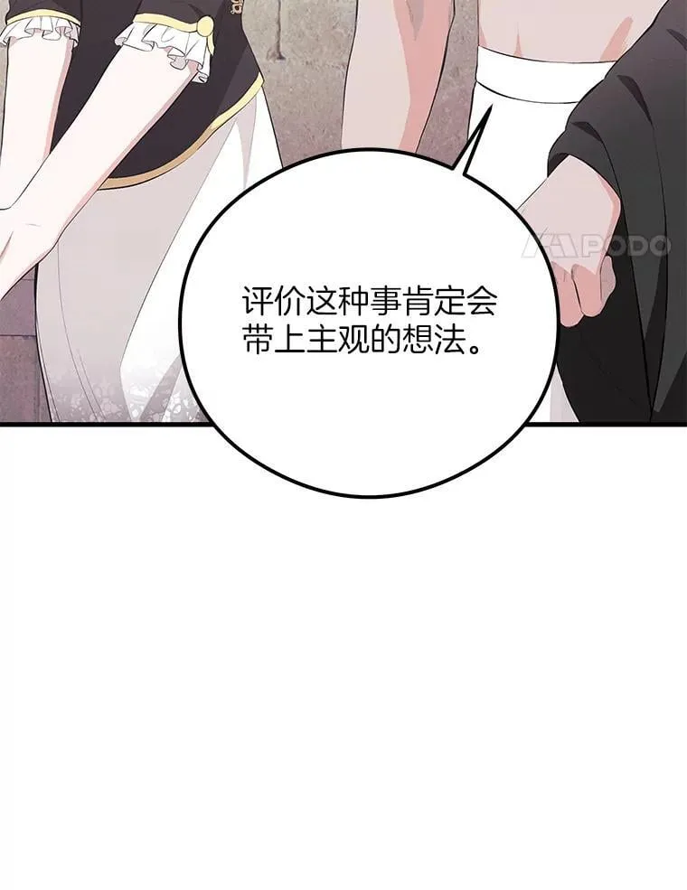 第234页