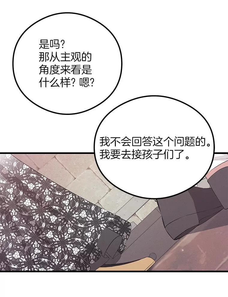 第237页