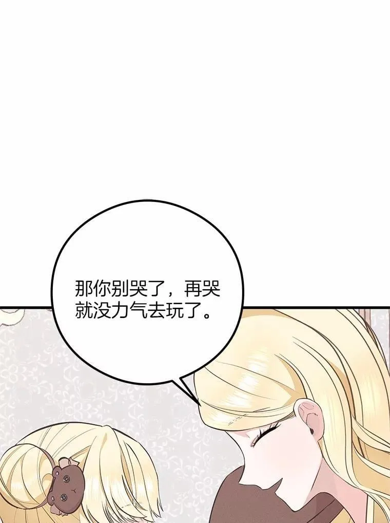 第387页