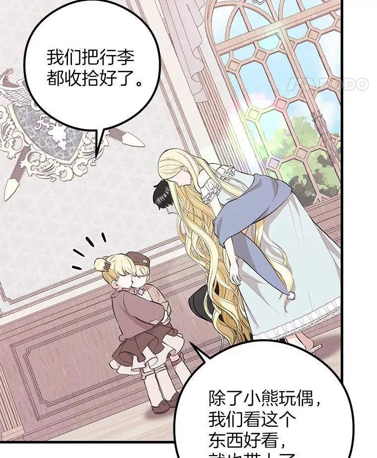 第267页