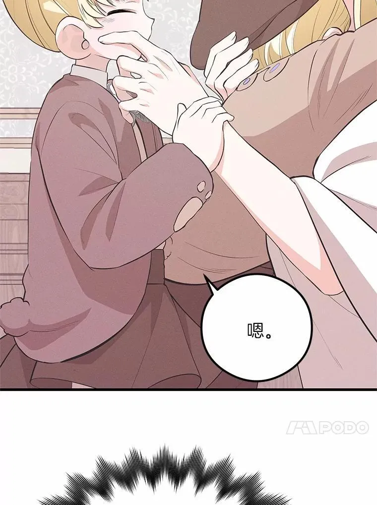 第390页