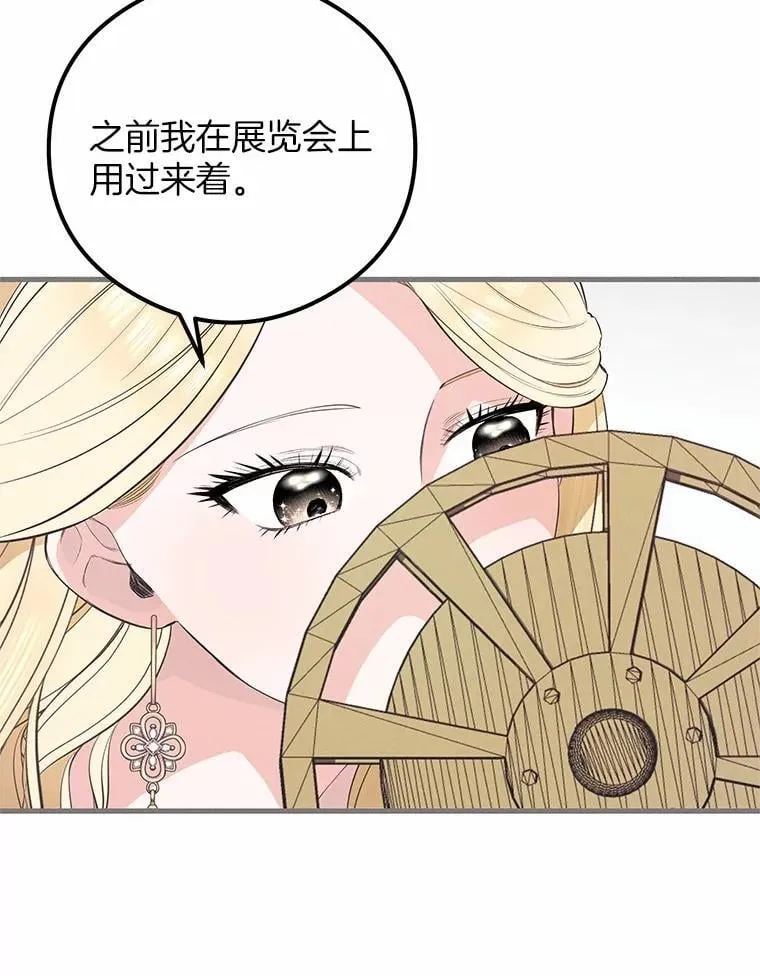 第270页