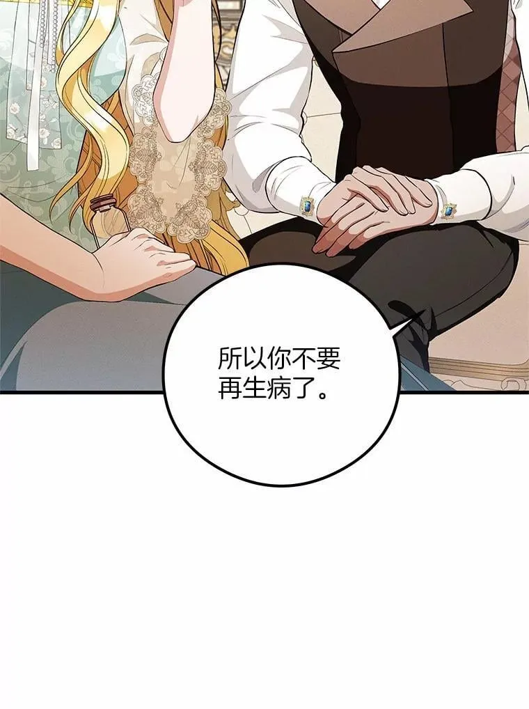 第240页
