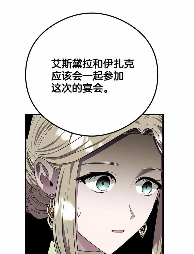 第282页