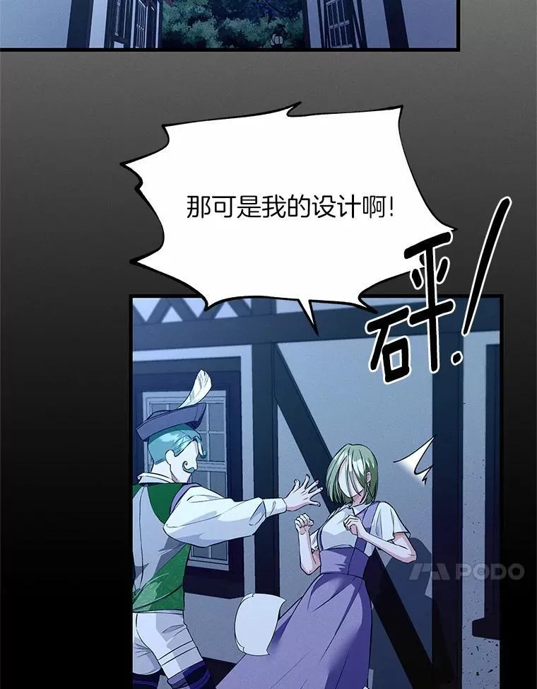第261页