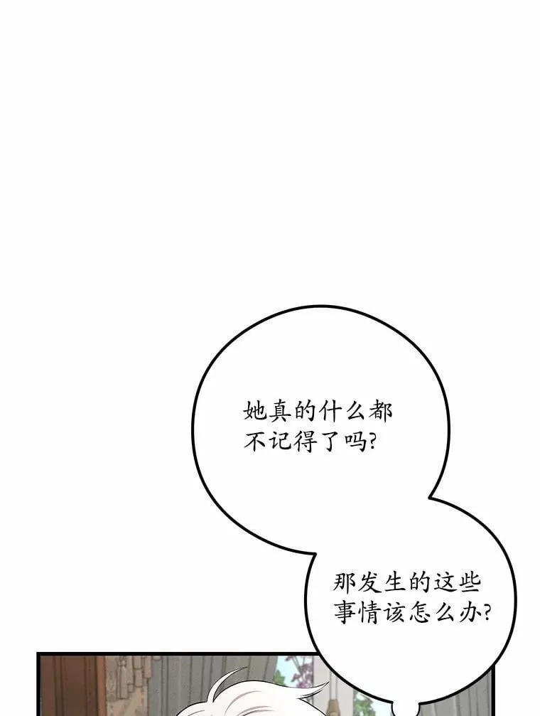 第270页