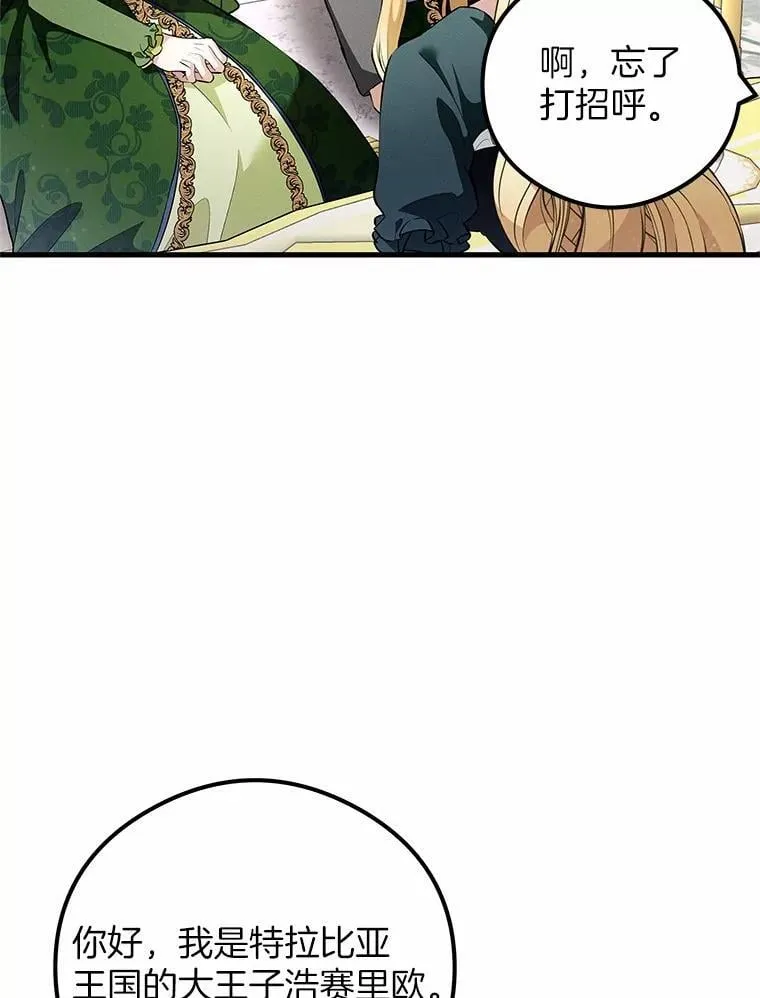 第213页