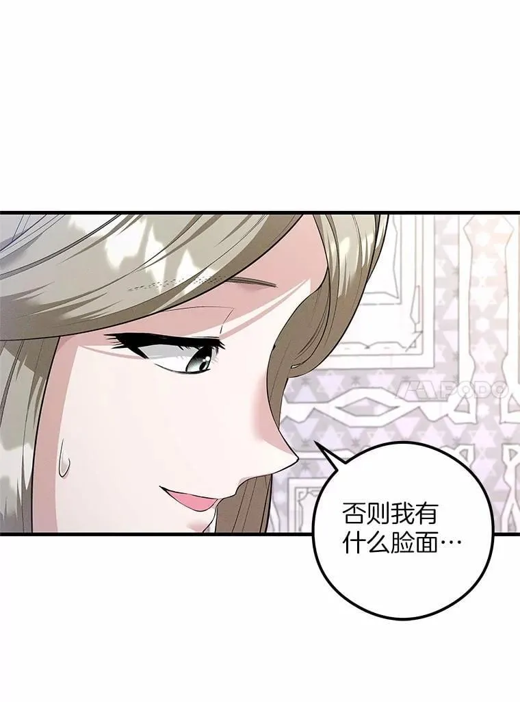 第267页