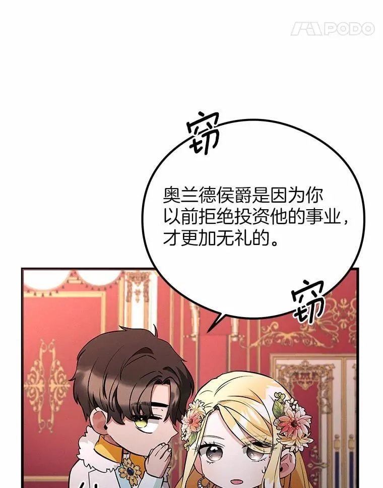 第207页