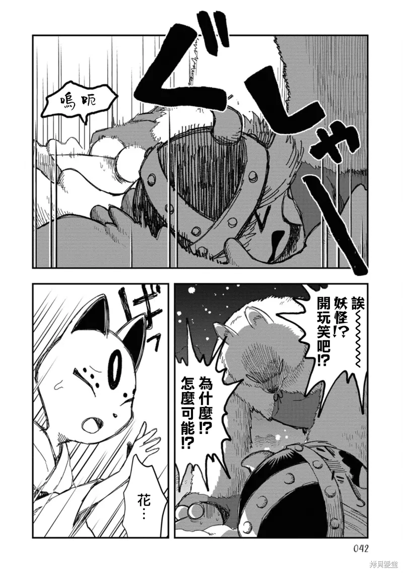 第78页