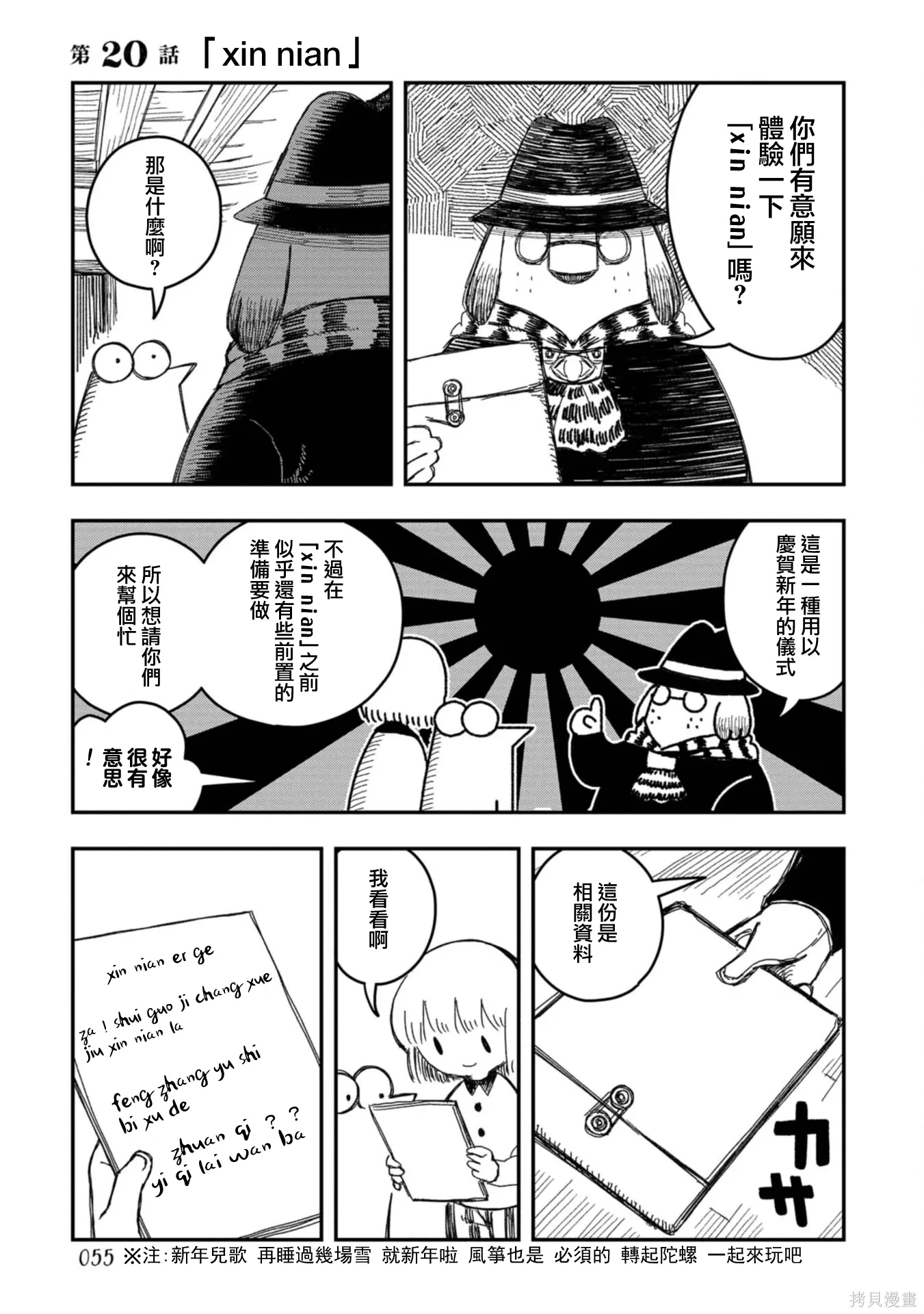 第3页