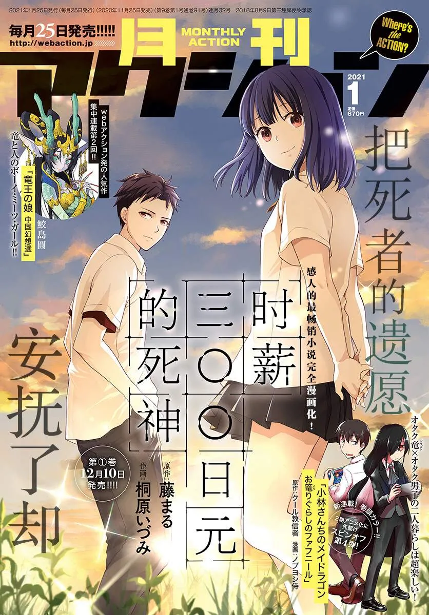 第0页