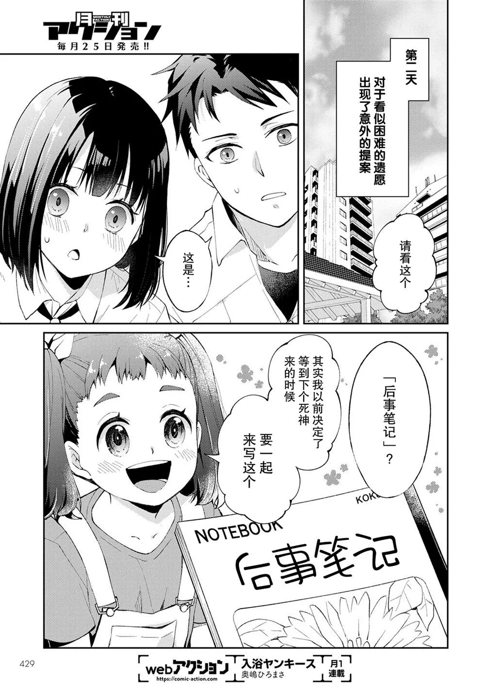 第54页