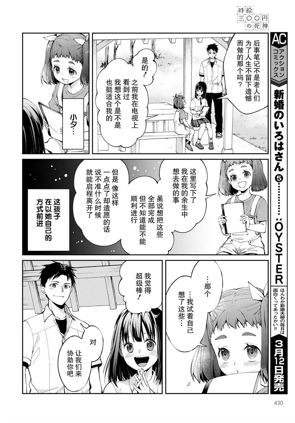 第57页