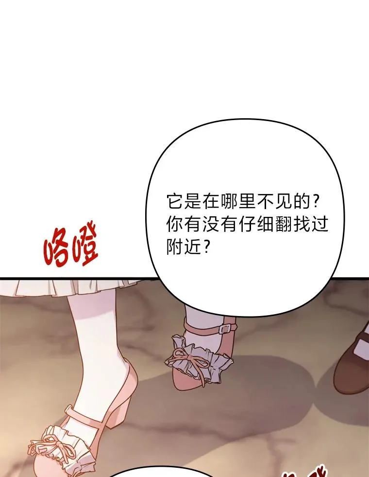第231页