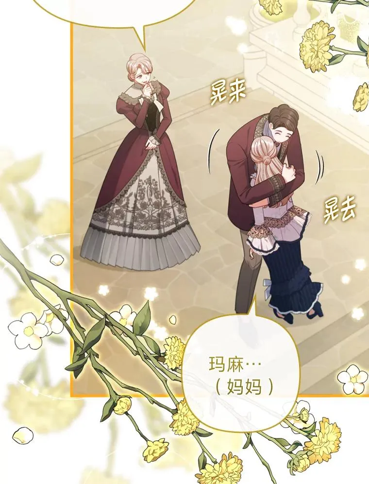 第255页