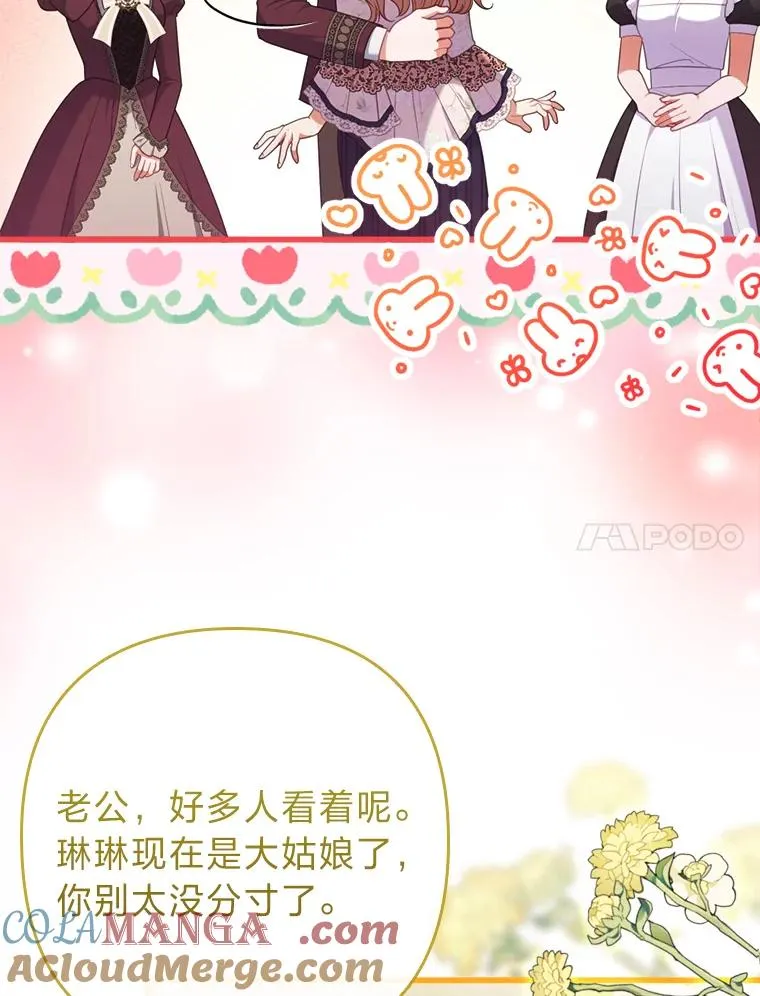第252页