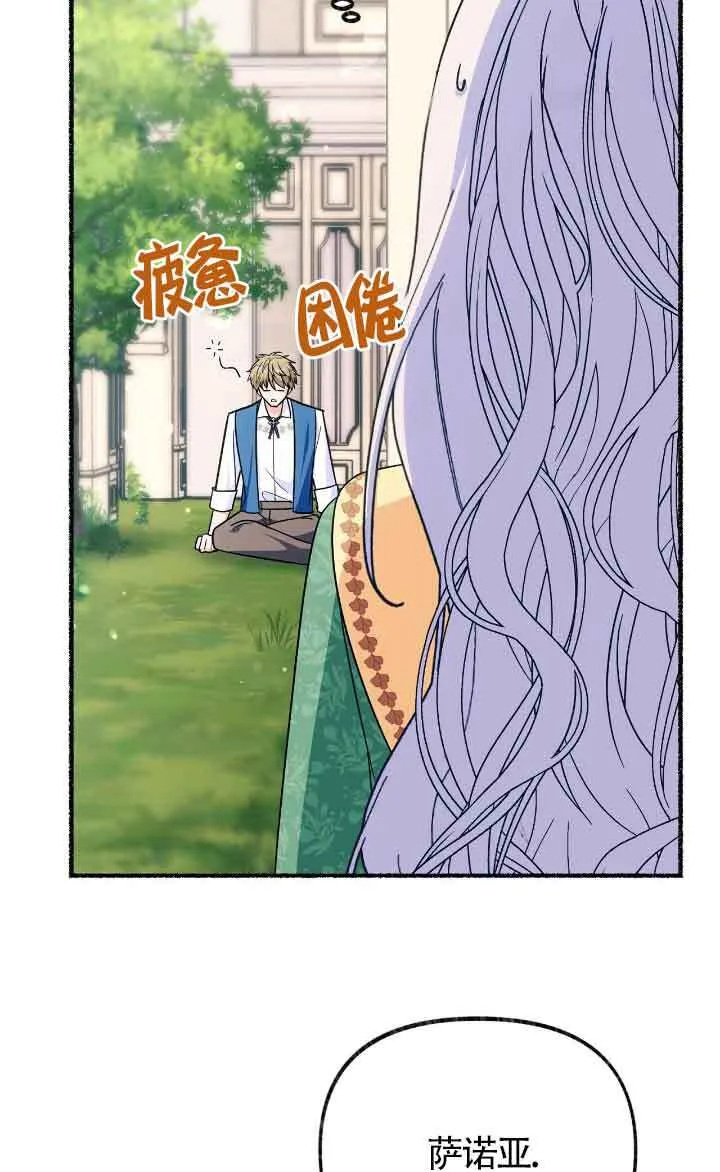 第240页