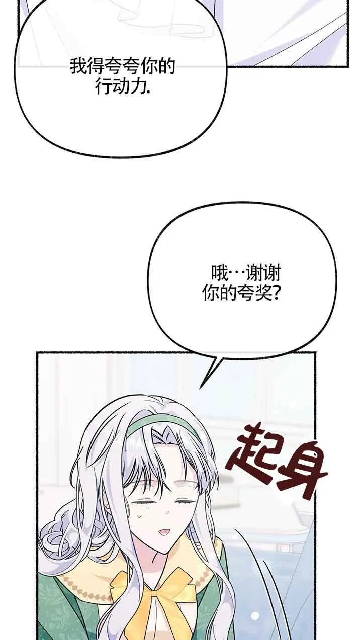 第231页