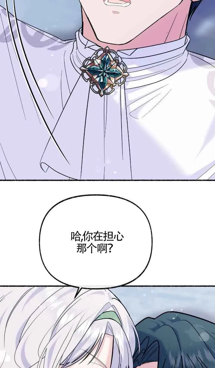 第261页