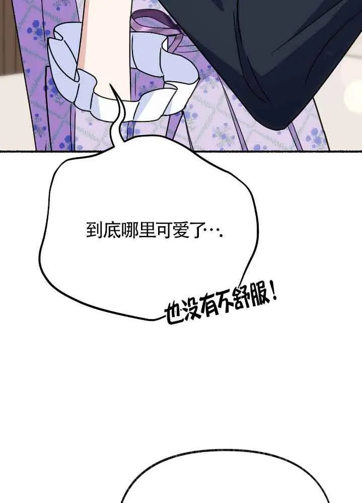第261页
