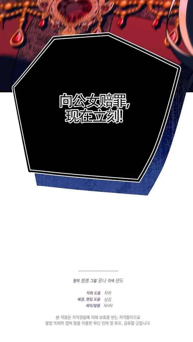 第297页
