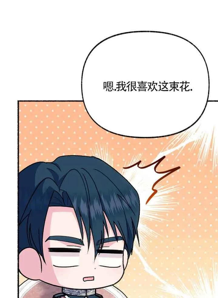 第255页