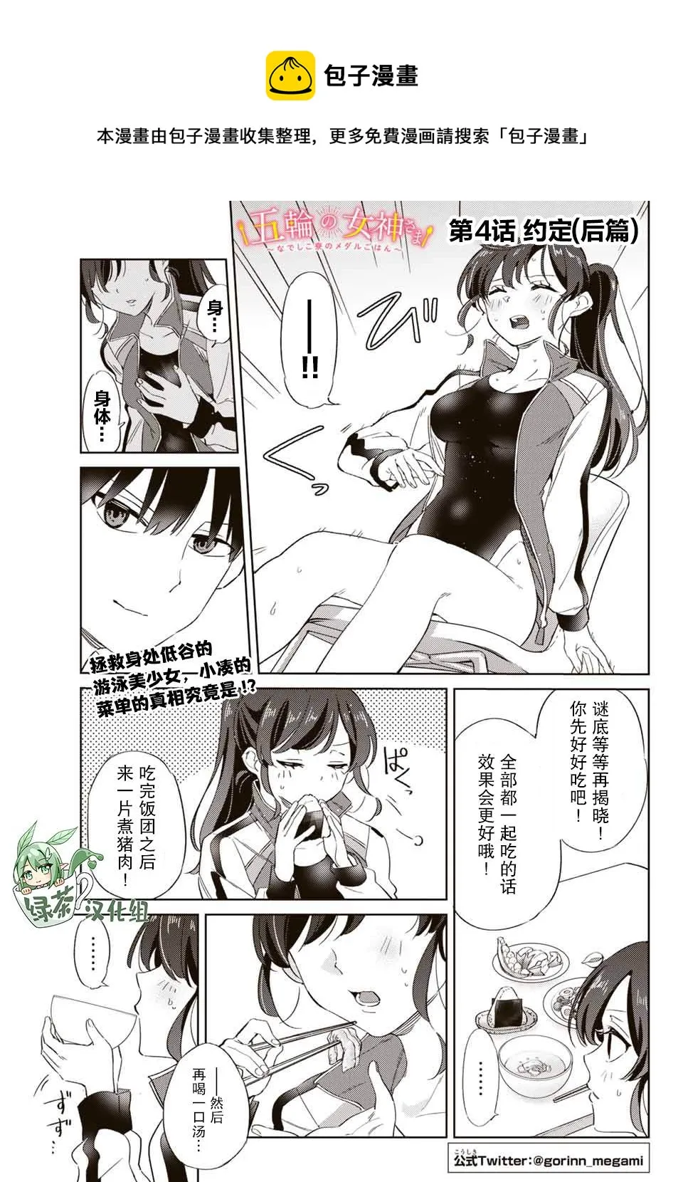 第0页