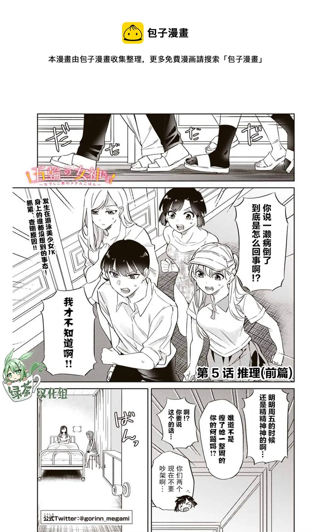 第0页