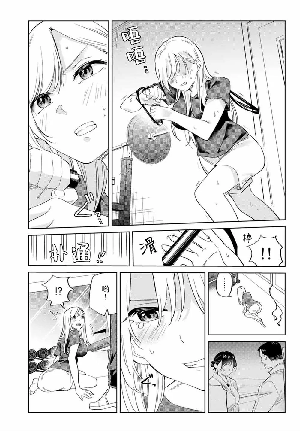 第30页
