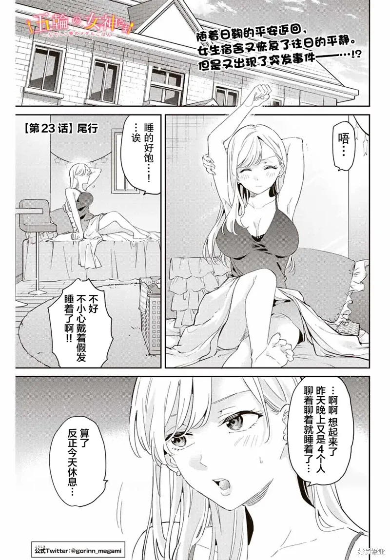 第0页