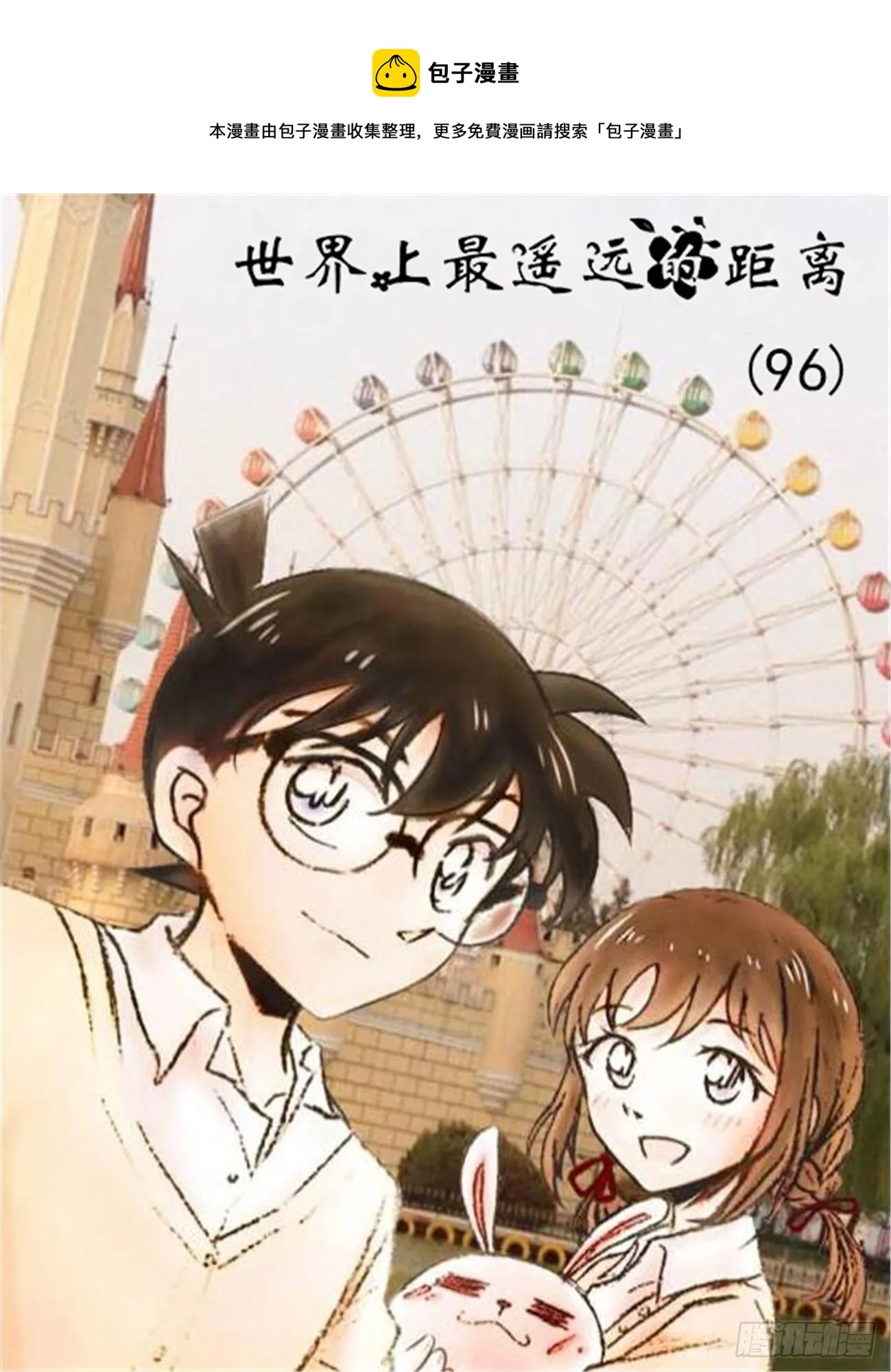 第0页