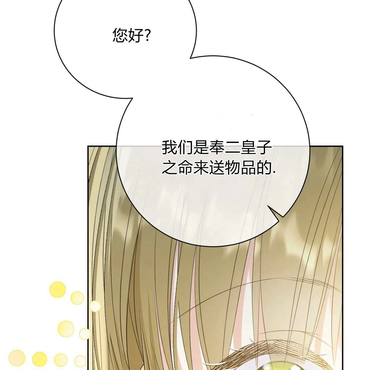 第282页