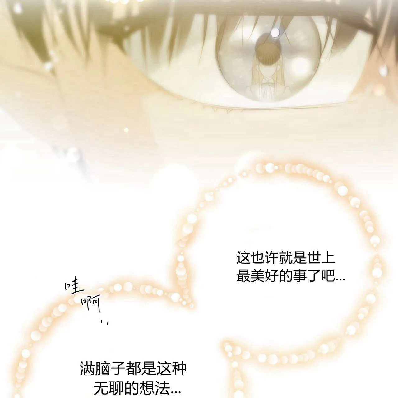 第270页