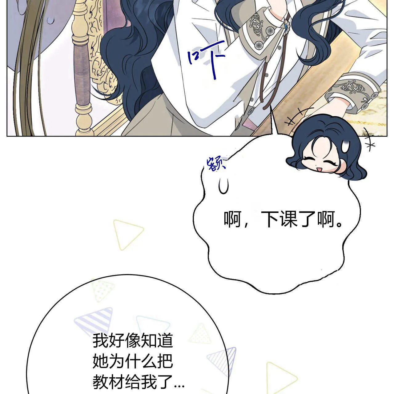 第282页