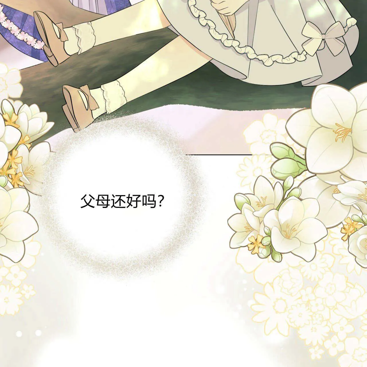 第432页