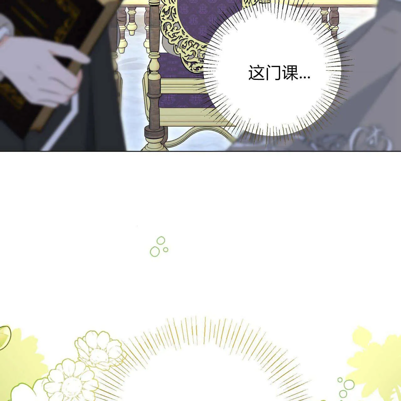 第267页