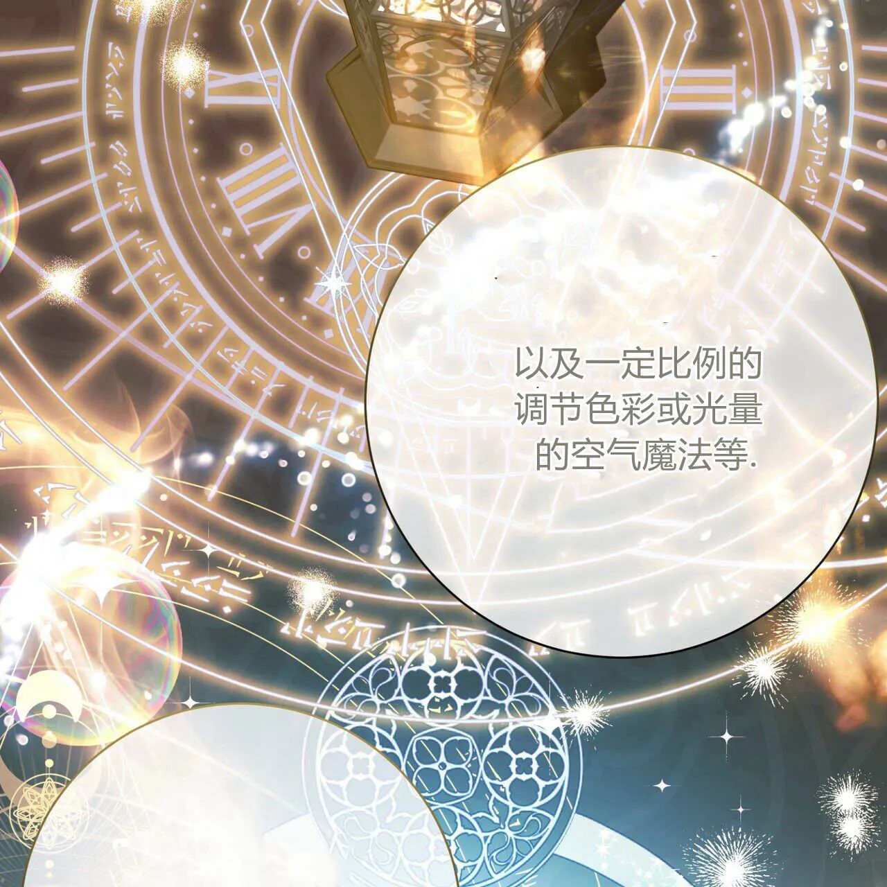 第216页