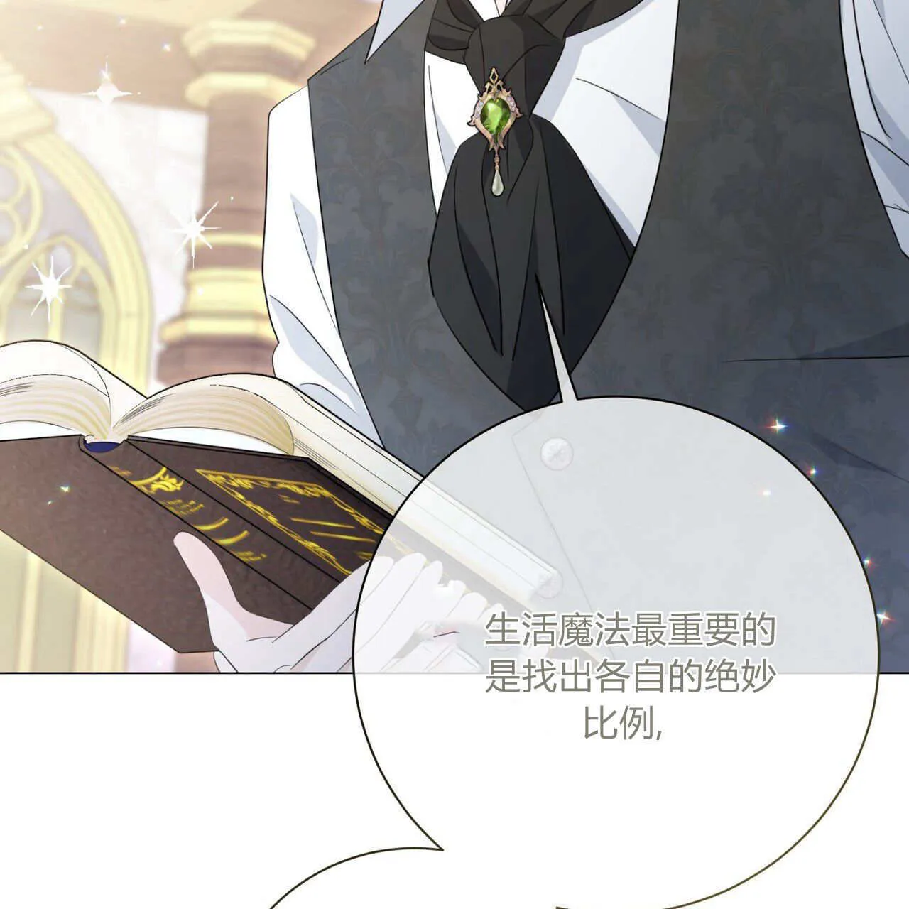 第207页