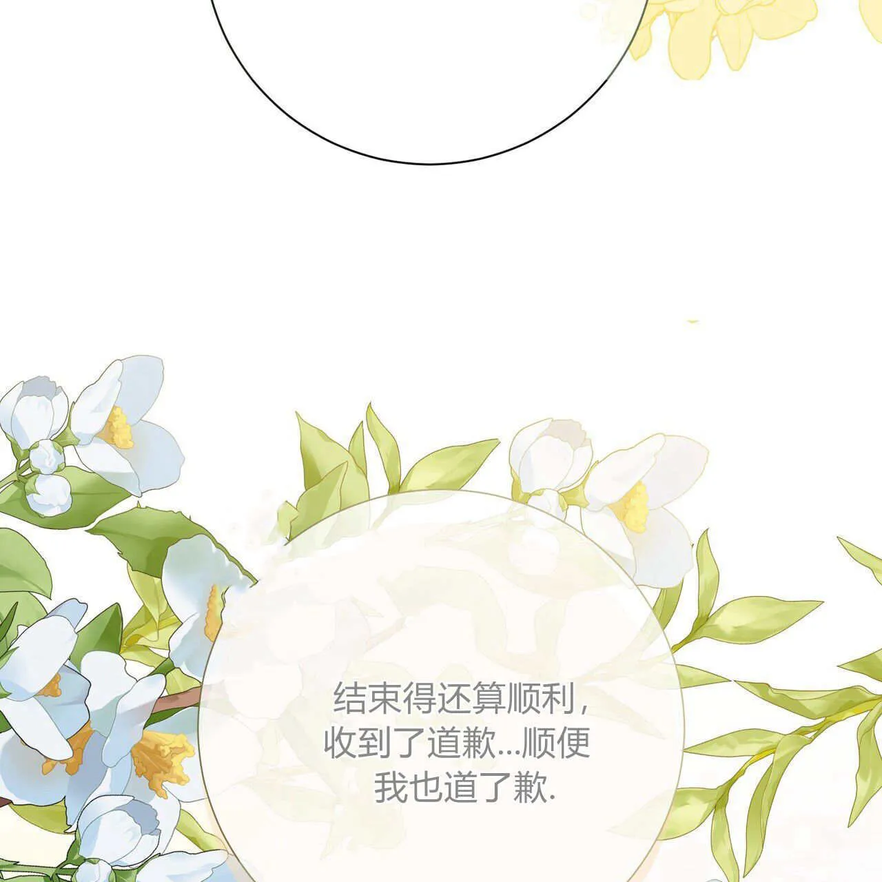 第399页