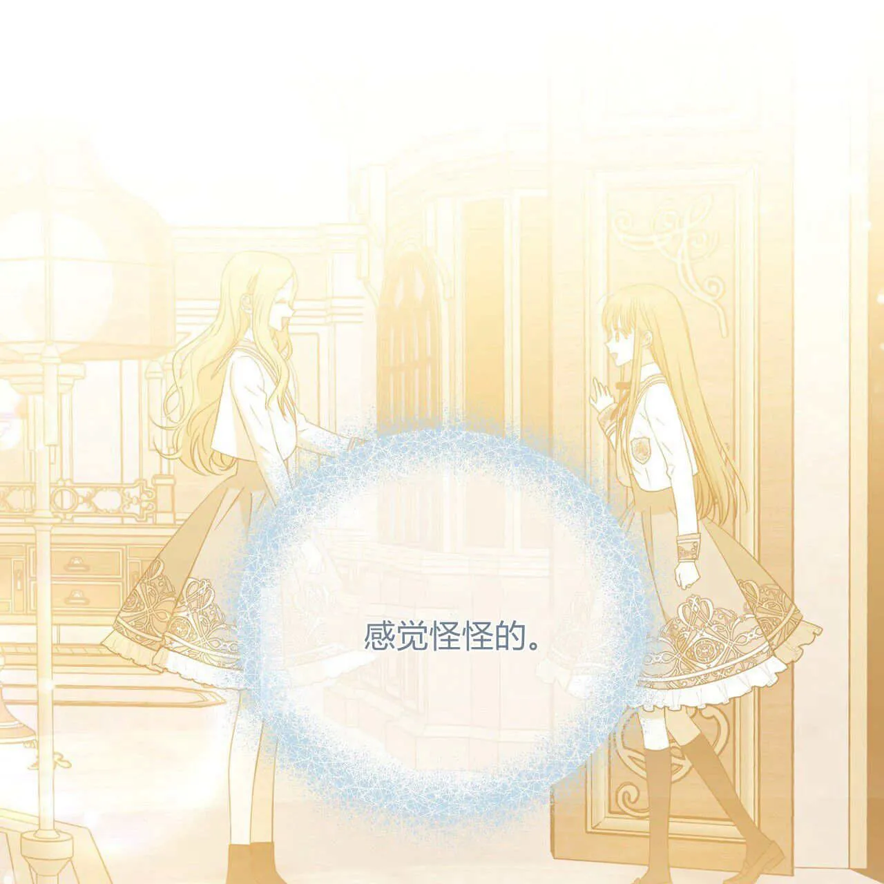 第207页