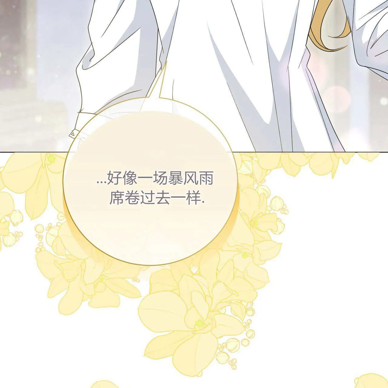 第390页