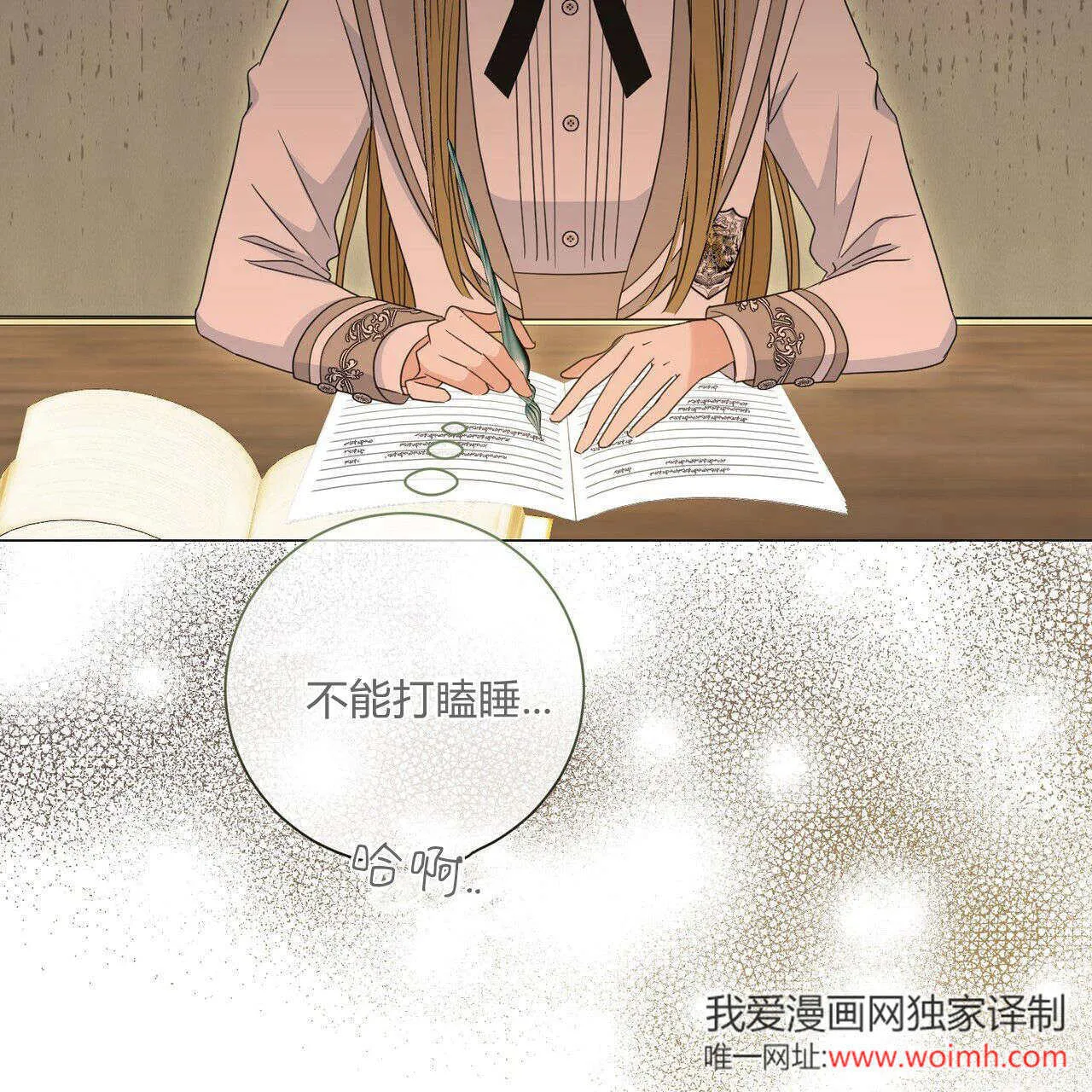 第243页