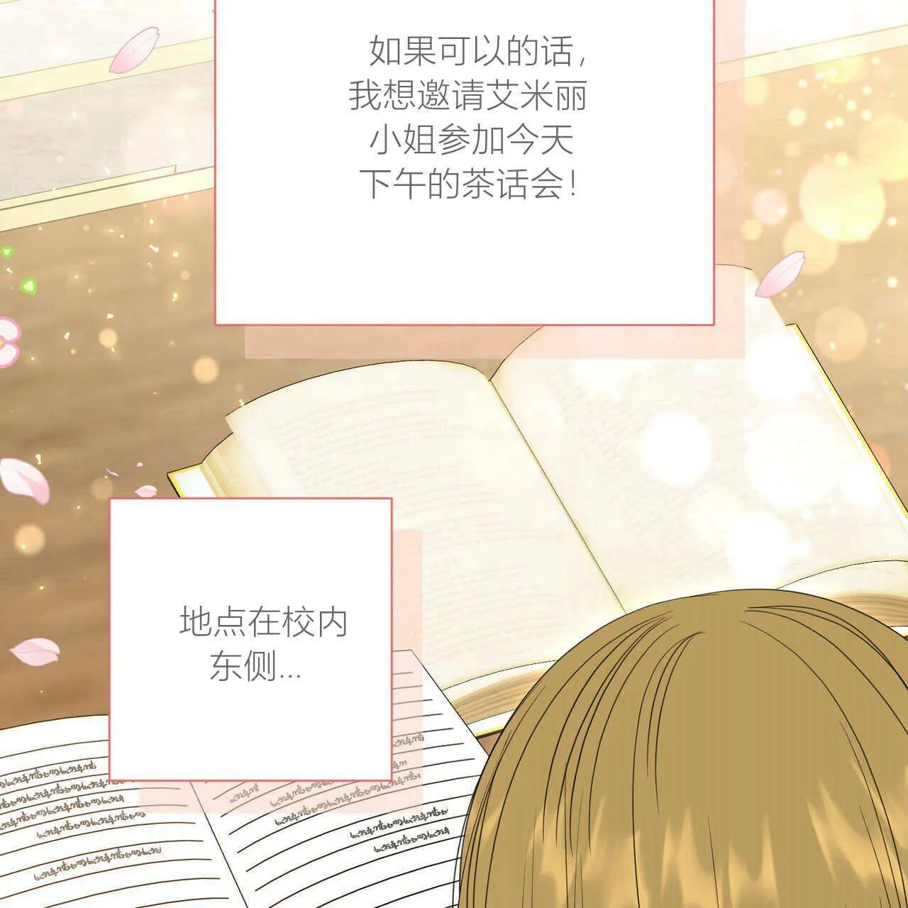 第264页