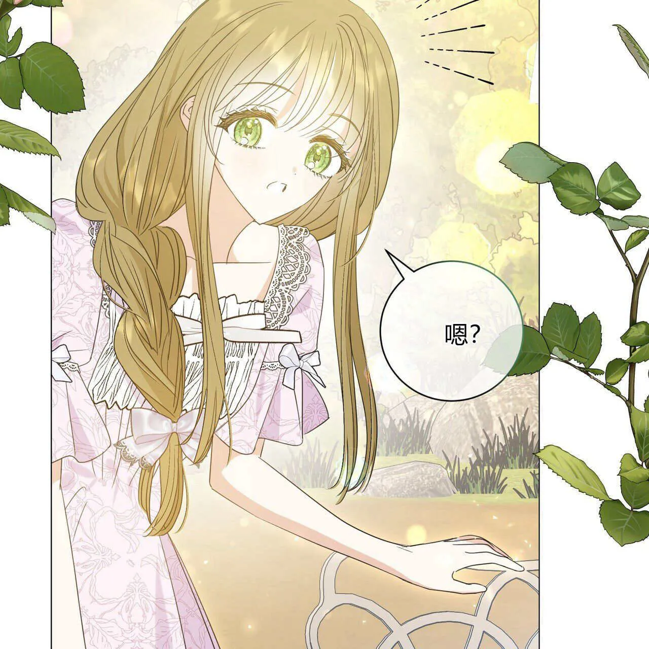 第372页